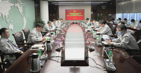 NG南宫体育娱乐党委召开中心组专题学习会：用高质量发展落实全会精神
